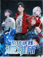 纪实夜航海报
