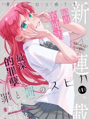 动画异乡人封面